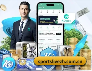 足球直播 APP