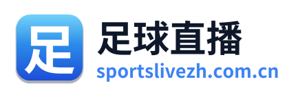 足球直播 Logo